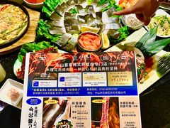 -木槿花韩式炭烤·熟成肉工坊(孙文东路店)