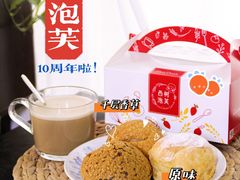 -西树泡芙(正佳店)