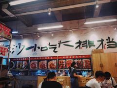 大堂-东排食堂长沙小吃大排档(五一广场店)