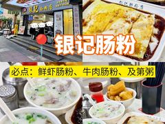 -韵姐牛奶甜品世家