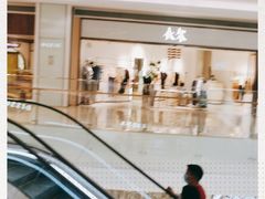 -翠华餐厅(宝安壹方城店)