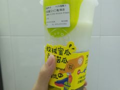 -混果汁(喜荟城店)