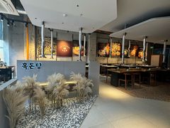 -黑豚黨韩国烤肉料理(悦然时光店)