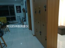-倍享瘦·纤体塑形中心