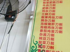 -渝香面庄(龙湖·悠山香庭店)