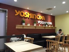 -吉野家(长沙五一广场IFS店)