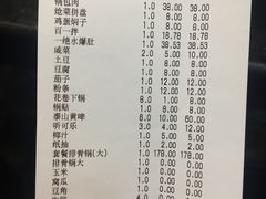 -百一大地锅(黑龙江省级非物质文化遗产)(文景街店)