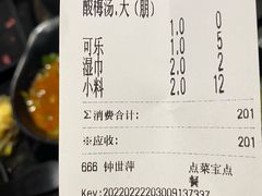 -德记牛肉社潮汕鲜切牛肉火锅(中心路店)