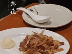 烤鳐鱼翅-福烤锦花(长乐路店)