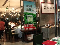 大堂-江南厨子·品苏杭(华润万象店)