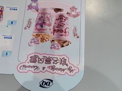 -DQ·蛋糕·冰淇淋(南开大悦城2F店)
