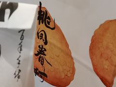 -陶源劵村(苏宁广场店)