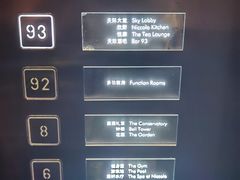 -长沙尼依格罗酒店