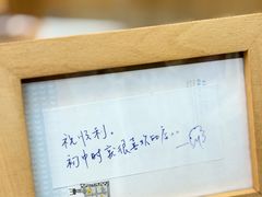 -开益书店(郓城南路店)