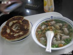 -汪一挑馄饨(老街店)