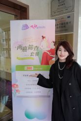 -上海百佳妇产医院