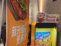 -麦当劳(中山公园龙之梦店)