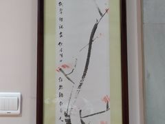 -秦汉胡同国学书院(川沙分馆)