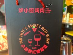 -炉小哥烤肉(熙地港店)