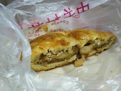 -中关村茶点