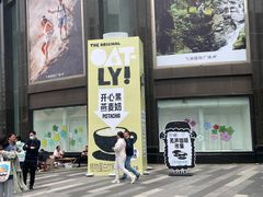 -飞洲国际广场
