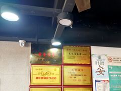 -美味斋(西北街店)