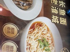 -老淮城·长鱼面(河下古镇店)