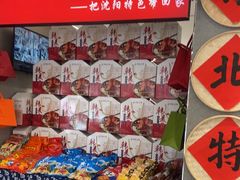 -韩麦大冷面(桂花街直营店)