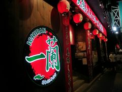 门面-一蘭拉面(铜锣湾店)