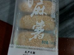 -Caidie Bakery采蝶轩(百越店)