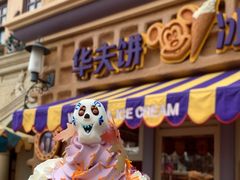 -IL paperino帕帕里诺冰激凌