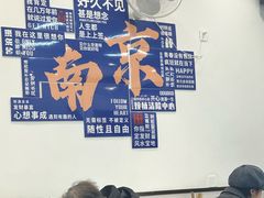 -雪花龙吊龙牛肉面(三山街店)