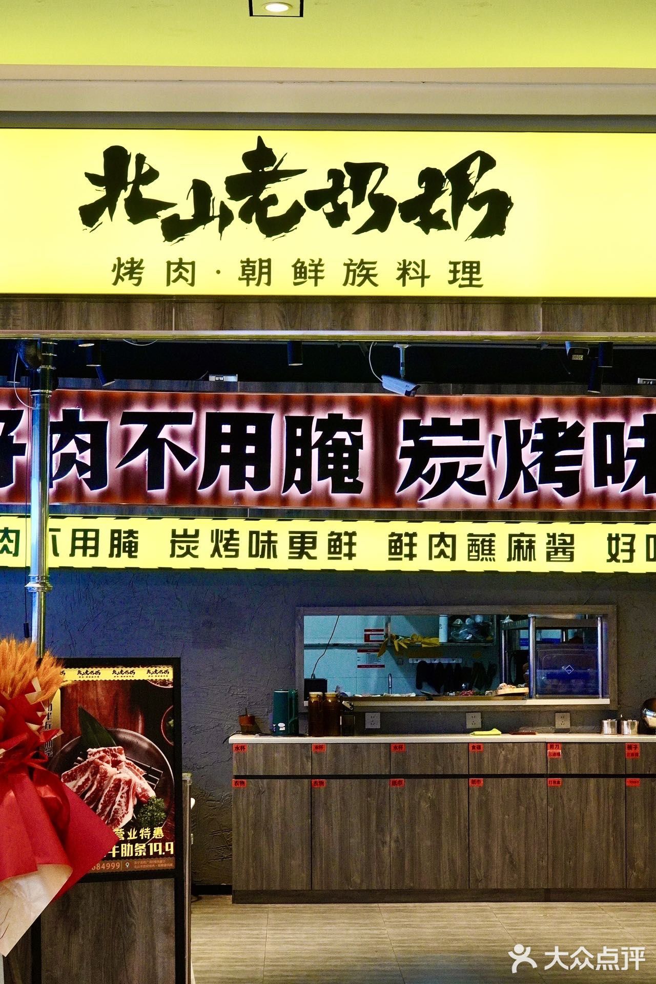 可惜你不是新都人！！！6天来吃3次了……