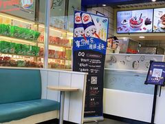 -DQ·蛋糕·冰淇淋(徐东销品茂店)