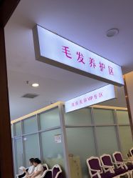 -长沙雅美医疗美容医院