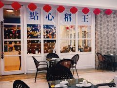 -添运来(茶园奥园广场店)