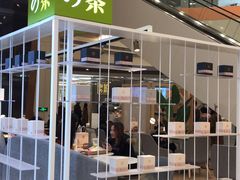 门面-奈雪的茶(市百一店)