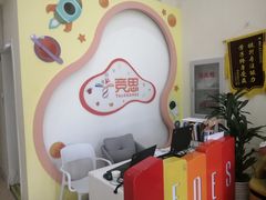-竞思注意力·专注力·学习能力训练(广开中心)