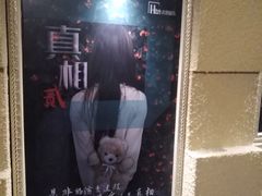 -H立方实景剧情密室(天河旗舰店)