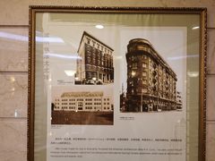 -上海国际饭店