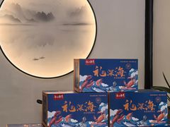 -舟小鲜·舟山小渔村(凤城四路中登广场店)