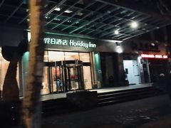 -上海浦东丽晟假日酒店