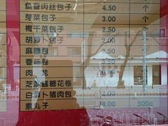 菜单-峨嵋酒家总店(车公庄店)