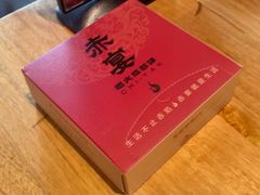 -赤宴·川菜(玉林店)