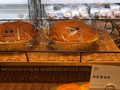 -窑滚面包KamadoPan(建邺吾悦店)