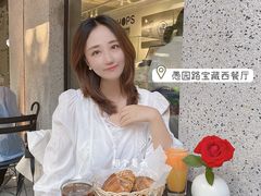 -Money Shops(愚园路店)