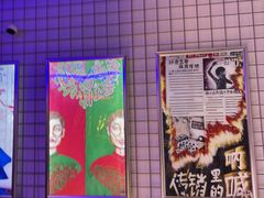 -移动谜城·大笨象密室逃脱(五棵松店)