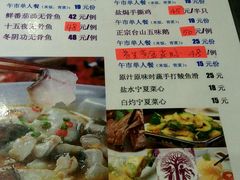 android_upload_pic-鱼醉无骨鱼·中山脆肉鲩(荔湾路店)