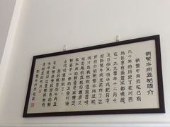 -新繁牛肉豆花(都江堰店)