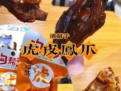 -大润发(康桥店)